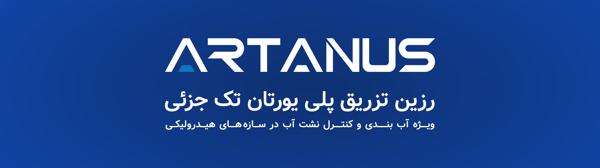 اسلاید ۲